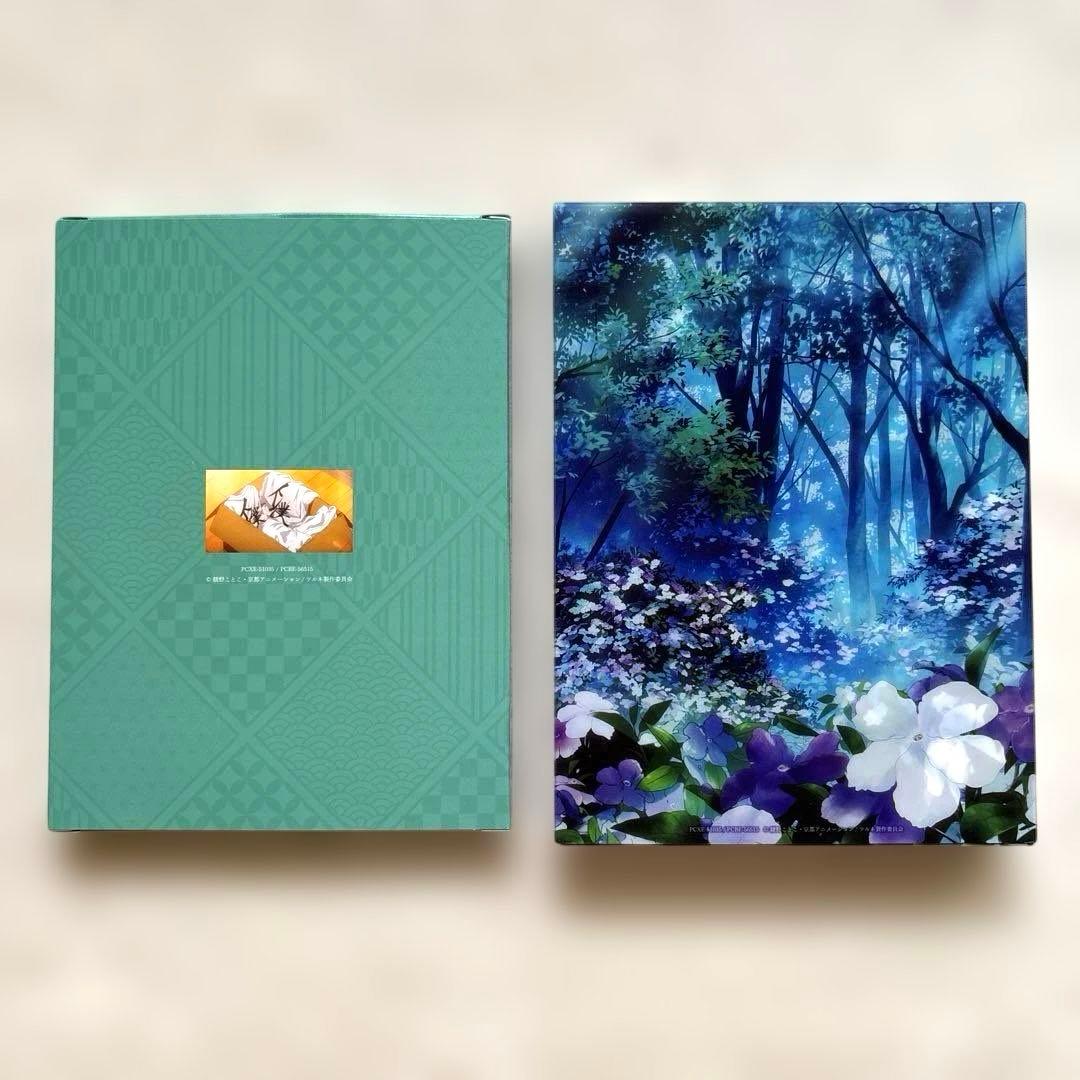 劇場版ツルネ-はじまりの一射-('22ツルネ製作委員会)〈2枚組〉