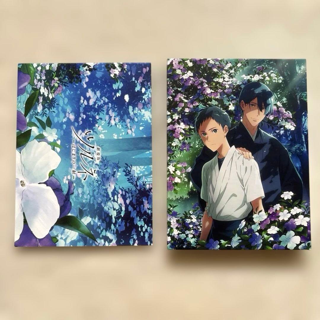 劇場版ツルネ-はじまりの一射-('22ツルネ製作委員会)〈2枚組〉