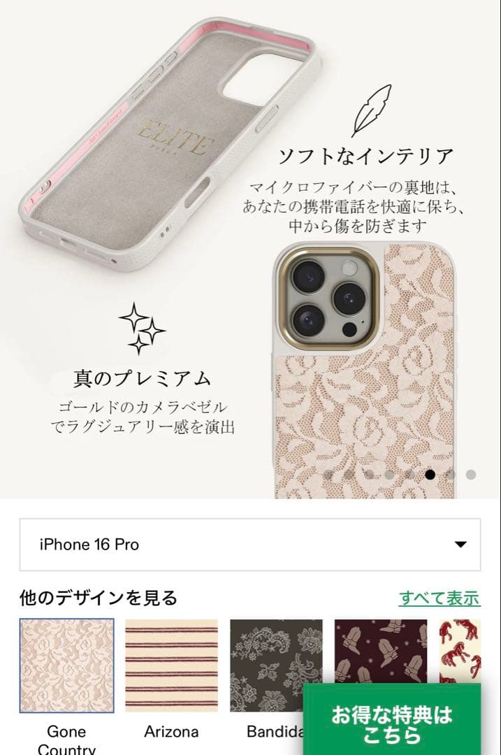 ⭐︎momo⭐︎BRUGA ホワイト、ブラック