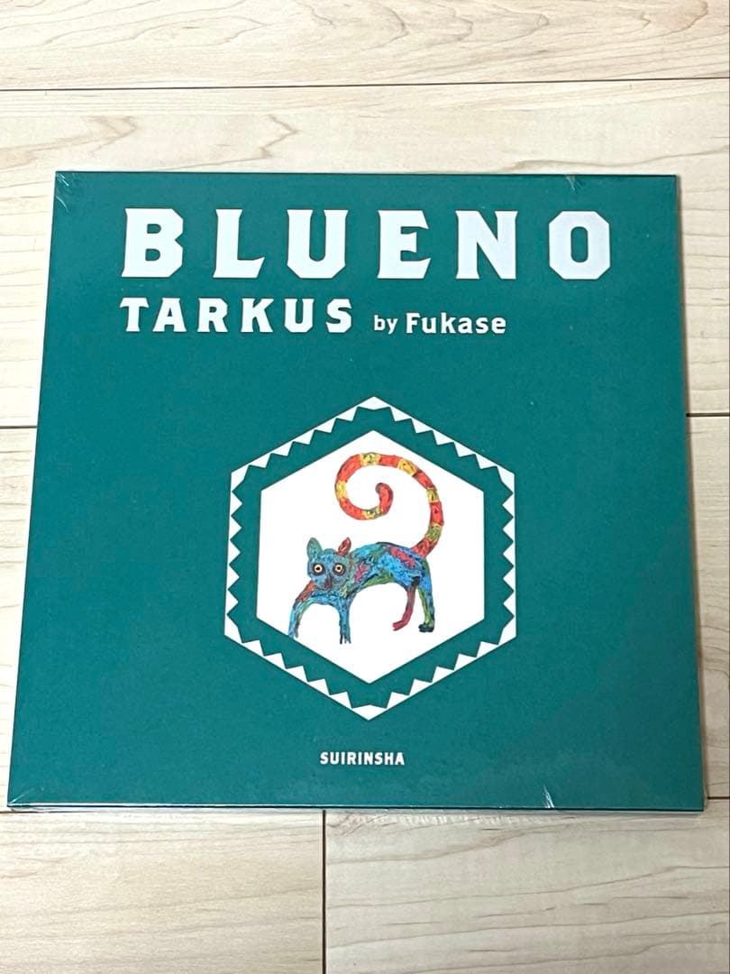 絵本「ブルーノ」特装版　直筆サイン入　セカオワ　深瀬　セカイノオワリ