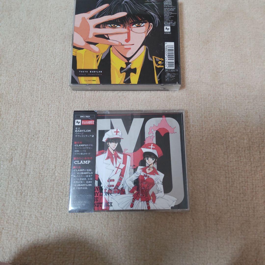 東京バビロン ポストカードブック  ビデオテープ