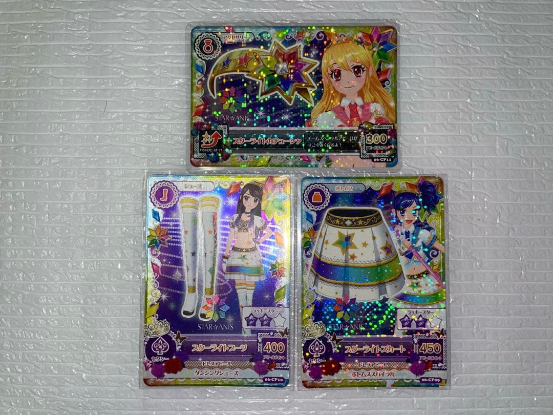 アイカツ スターアニスコーデセット