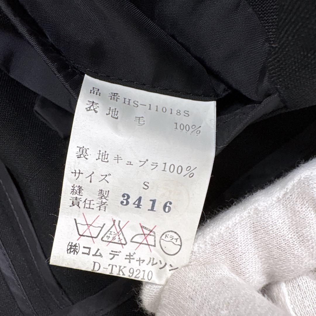 【美品】 コムデギャルソンオム ビンテージ ダブルセットアップ 黒