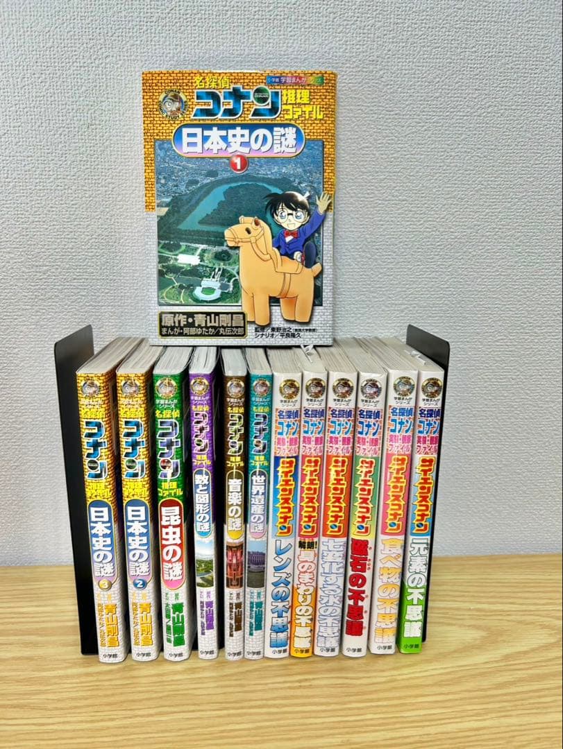 名探偵コナン 日本史探偵　推理ファイル　サイエンス　25冊セット　知育　学習