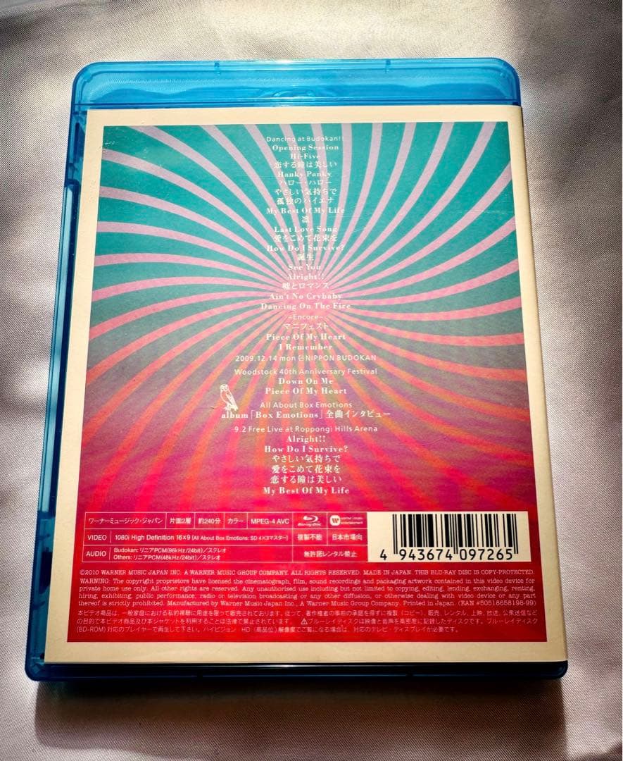 ◇◆ 貴重 ◆◇ Superfly Dancing at Budokan !!