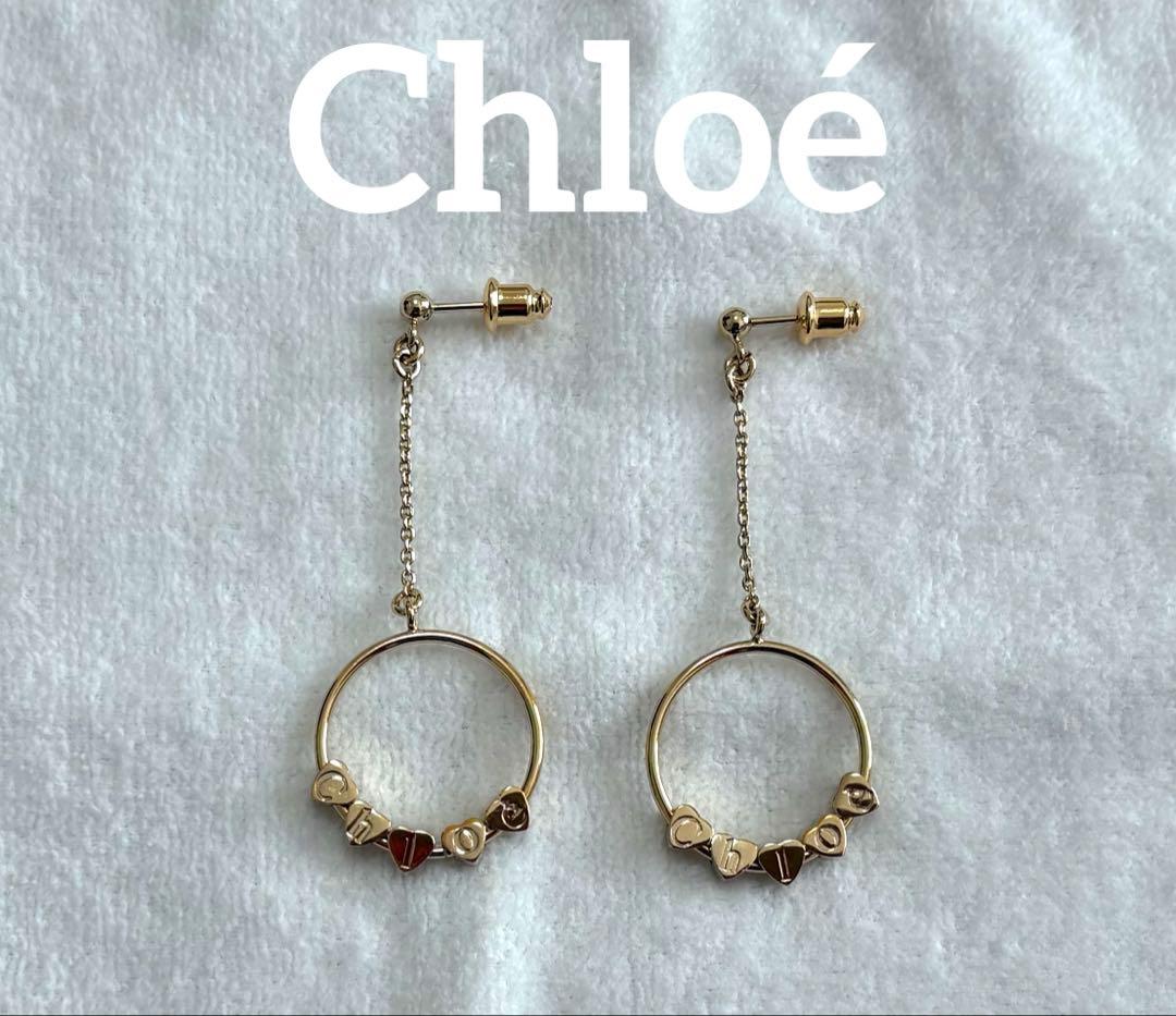 Chloe クロエ ピアス ロゴ チェーン