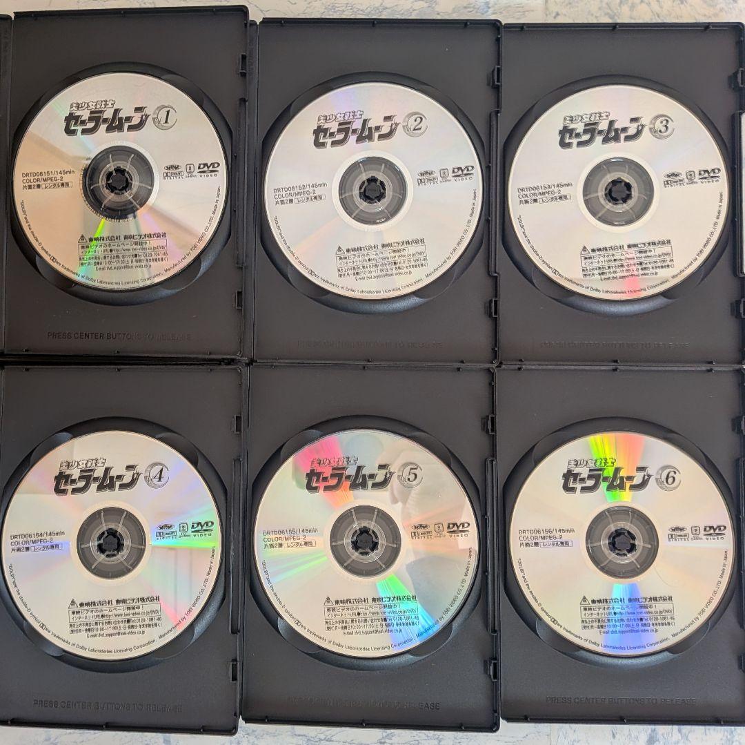 DVD　美少女戦士セーラームーン　全8巻、劇場版 エターナル　計9巻