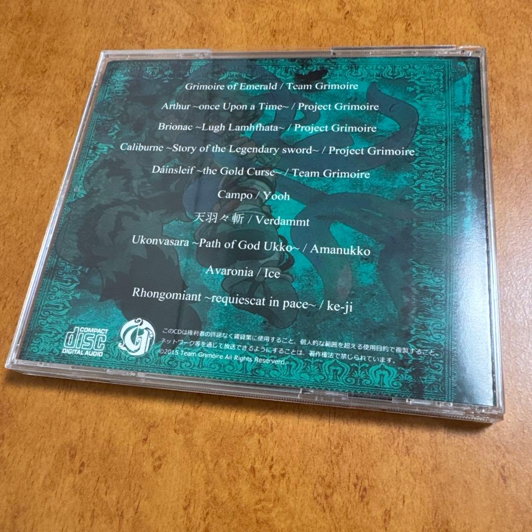 その他 Grimoire of Emerald / Team Grimoire