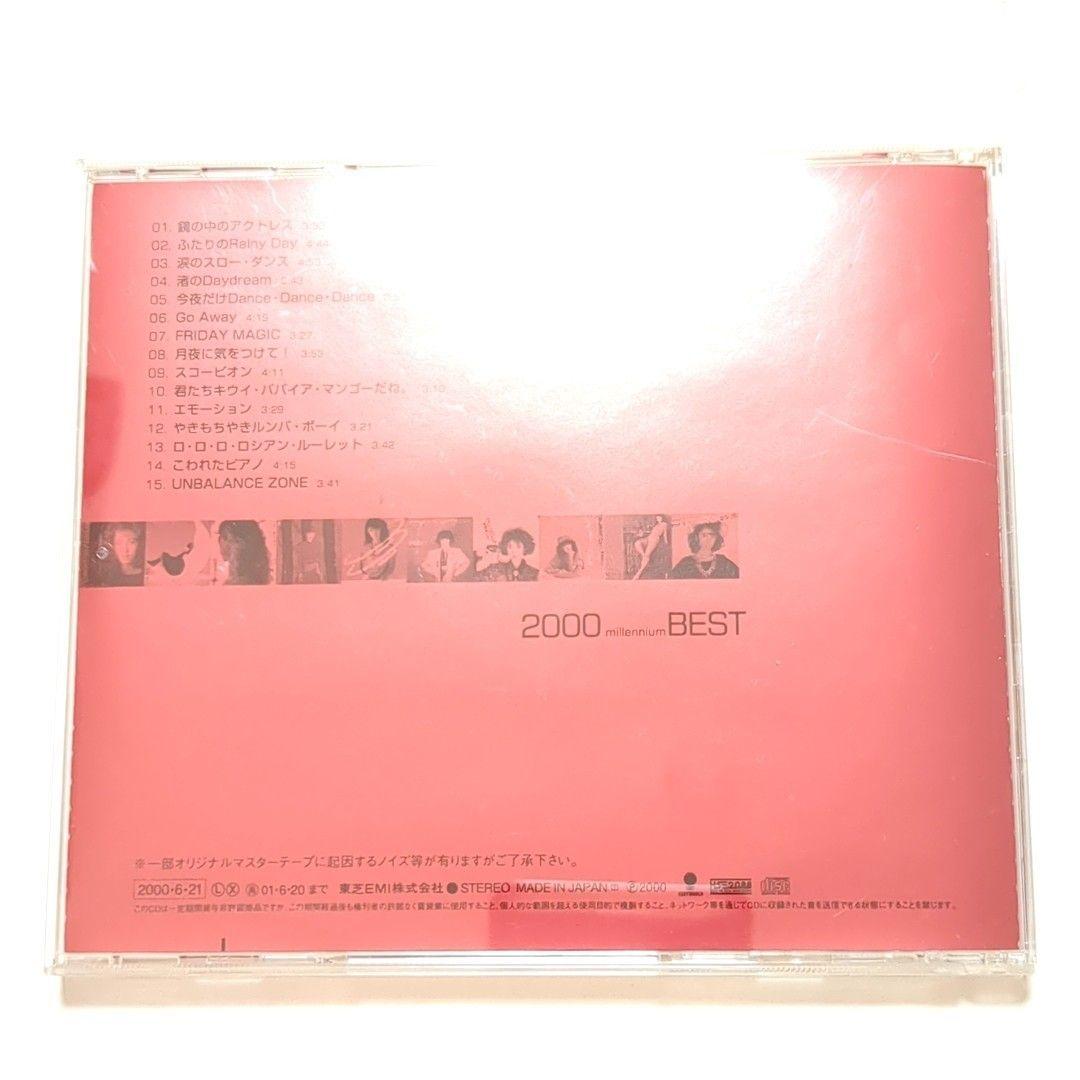2000 BEST 邦楽ベストアルバム
