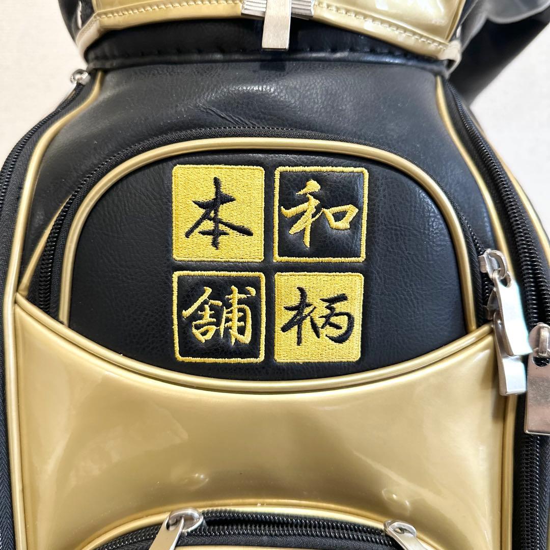激レア 和柄本舗×二木ゴルフ 龍デザイン キャディバッグ 9.0型 限定モデル