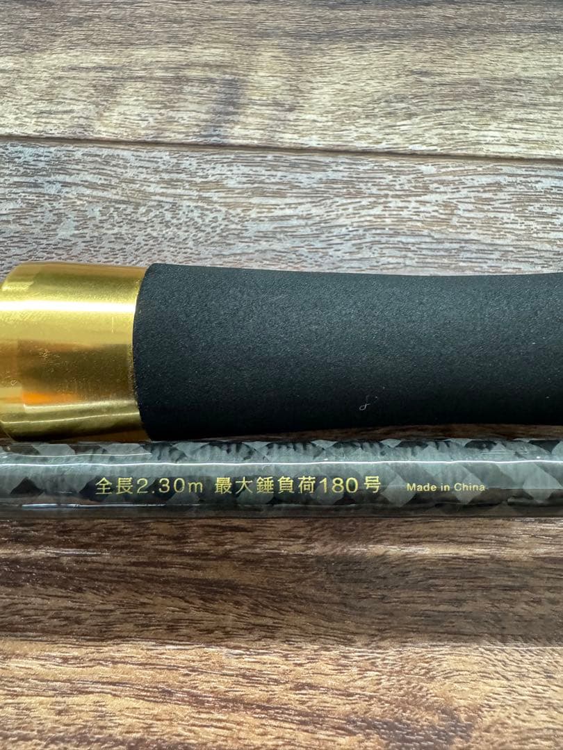 【新品未使用】Fuji SIC 230H 落し込み釣り用ロッド II