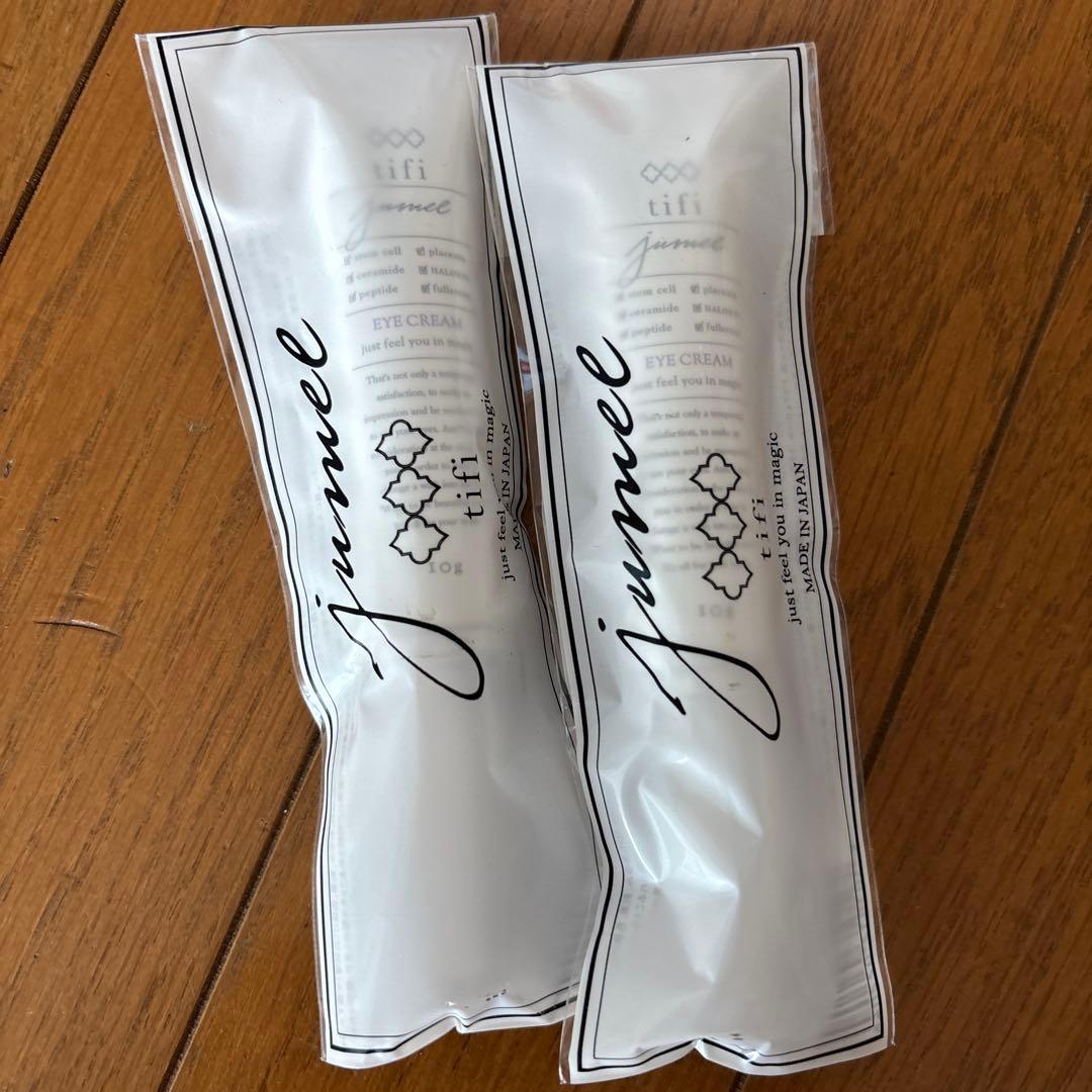 junmee アイクリーム 3本セット 10g