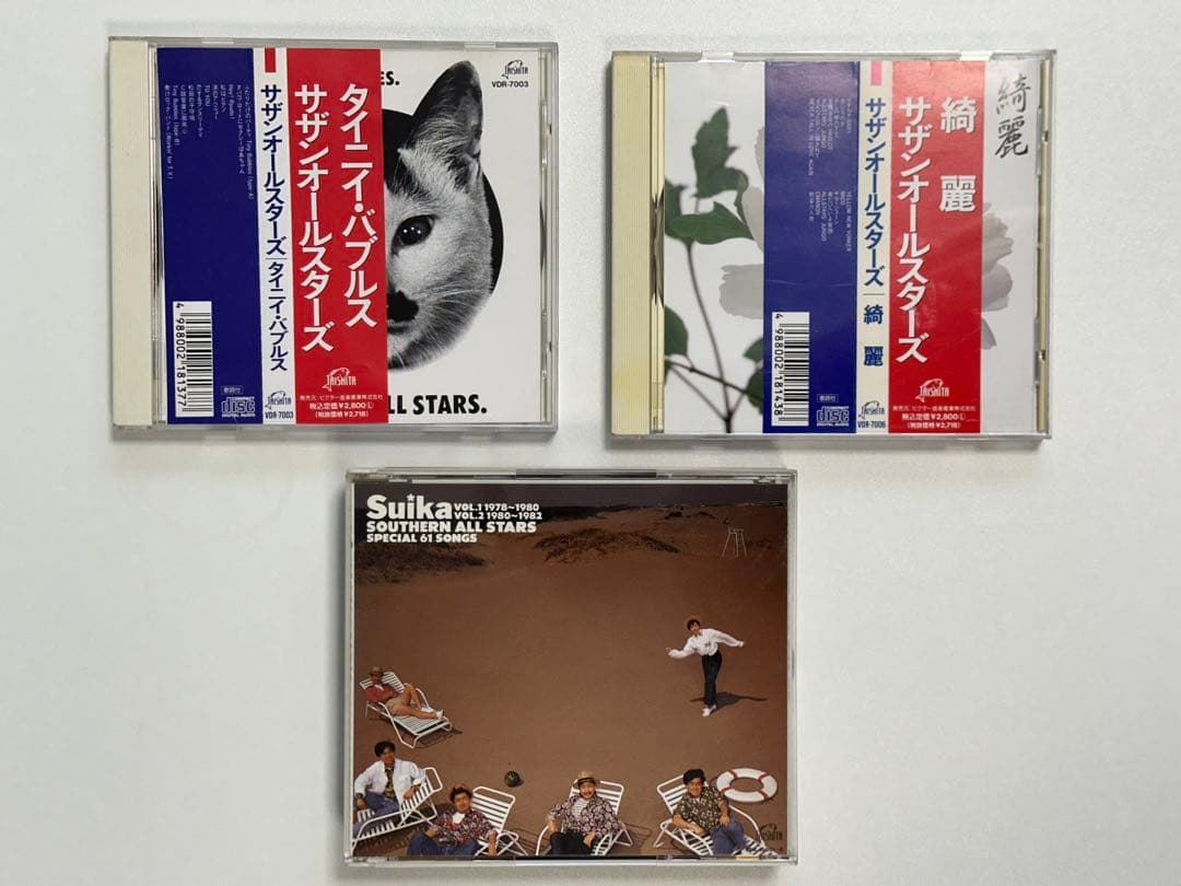 サザンオールスターズ タイニーバルス４枚セット