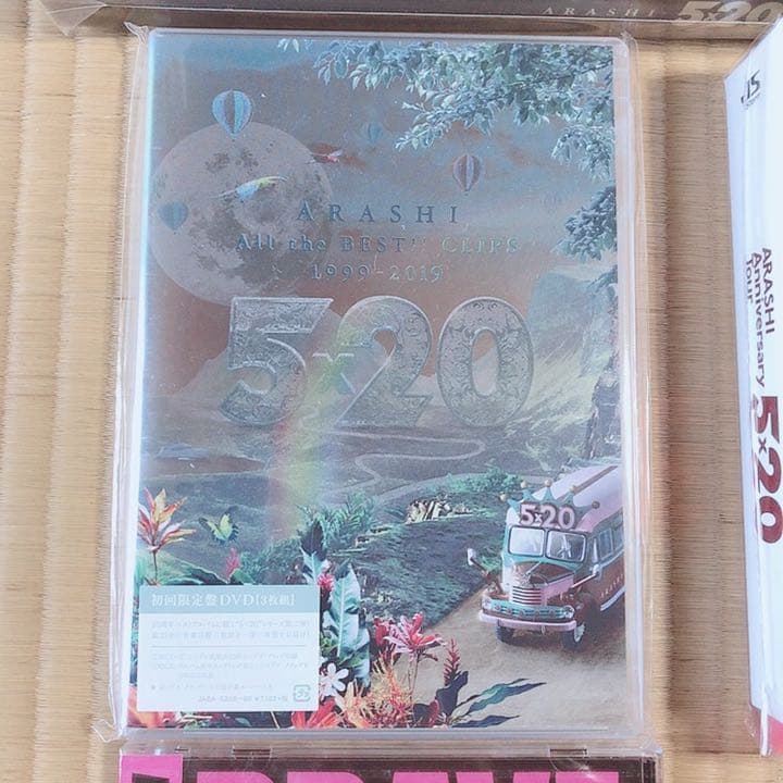 嵐 CD DVD セット