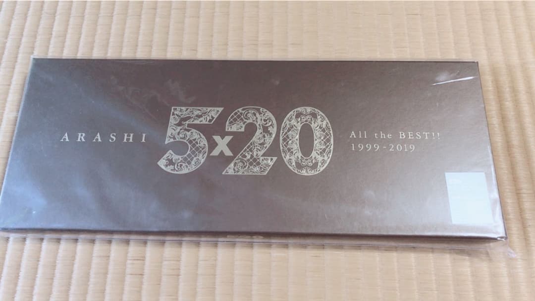 嵐 CD DVD セット