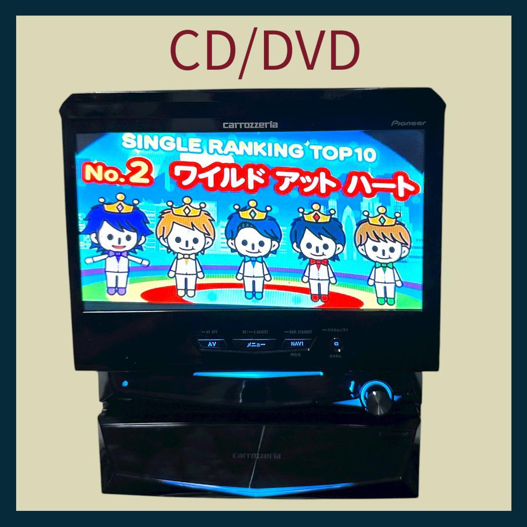 ROVINXON　サイバーナビ　AVIC-VH0099S 地図2014年