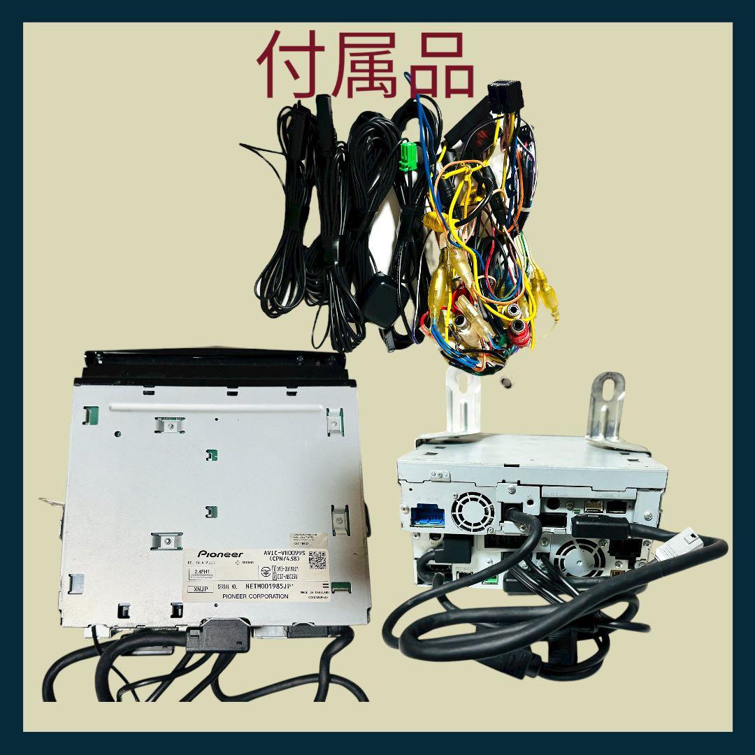 ROVINXON　サイバーナビ　AVIC-VH0099S 地図2014年