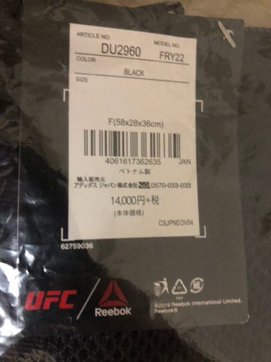 Reebok リーボック UFC コラボ ダッフルバッグ 黒 ブラック
