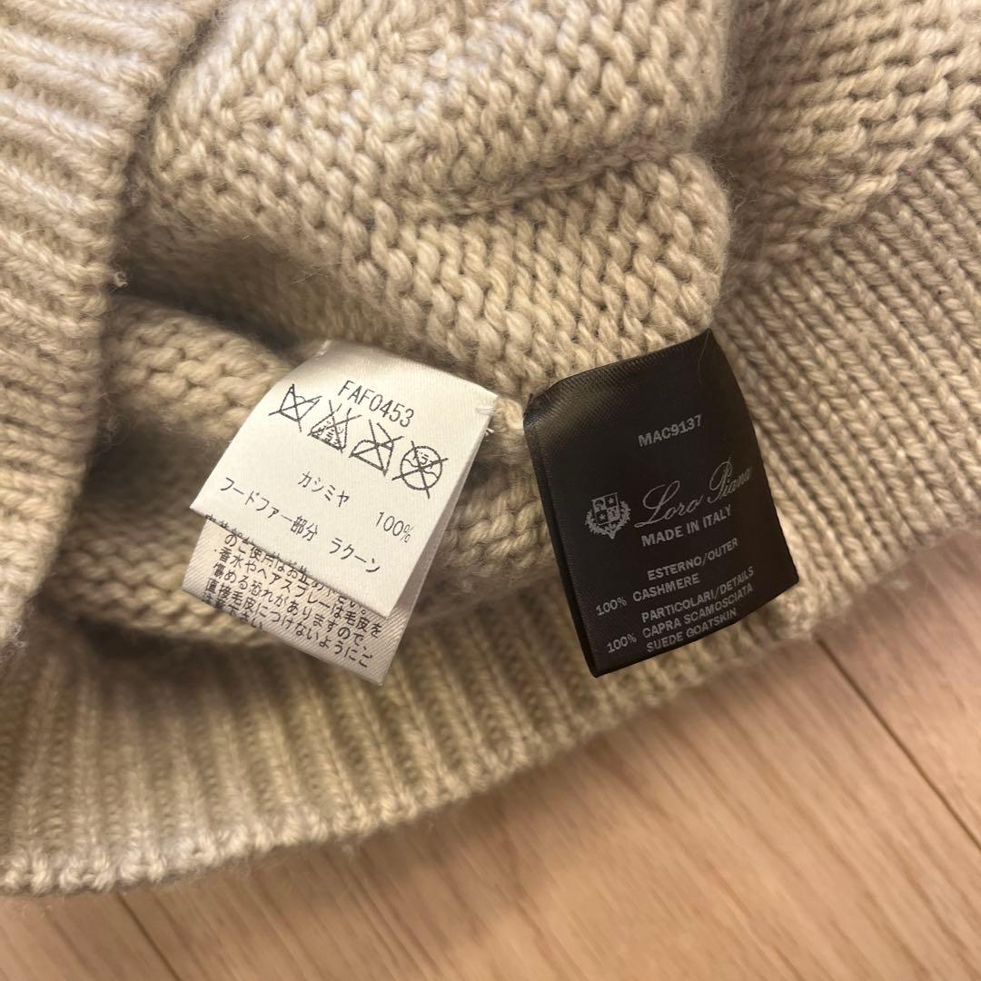 ロロピアーナ　キッズ　ニットコート　ファー付きフードコート