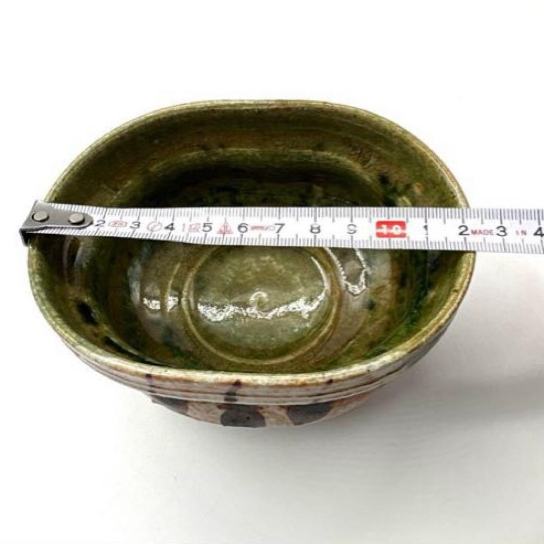 織部焼水野澤三作先付け小鉢2個セット＆岩月武光作黄瀬戸小鉢3個 ⭐️美品です⭐️