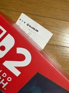 【新品未開封】Nintendo Switch 2（日本語・国内専用）本体