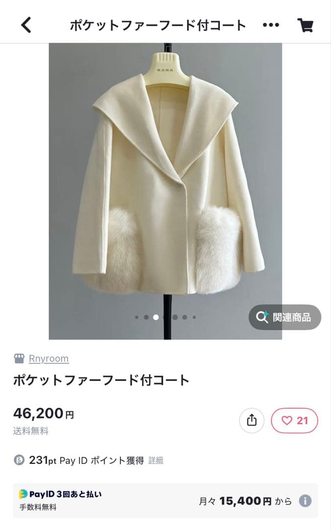 Rnyroom♡ポケットファーフード付コートキャメル