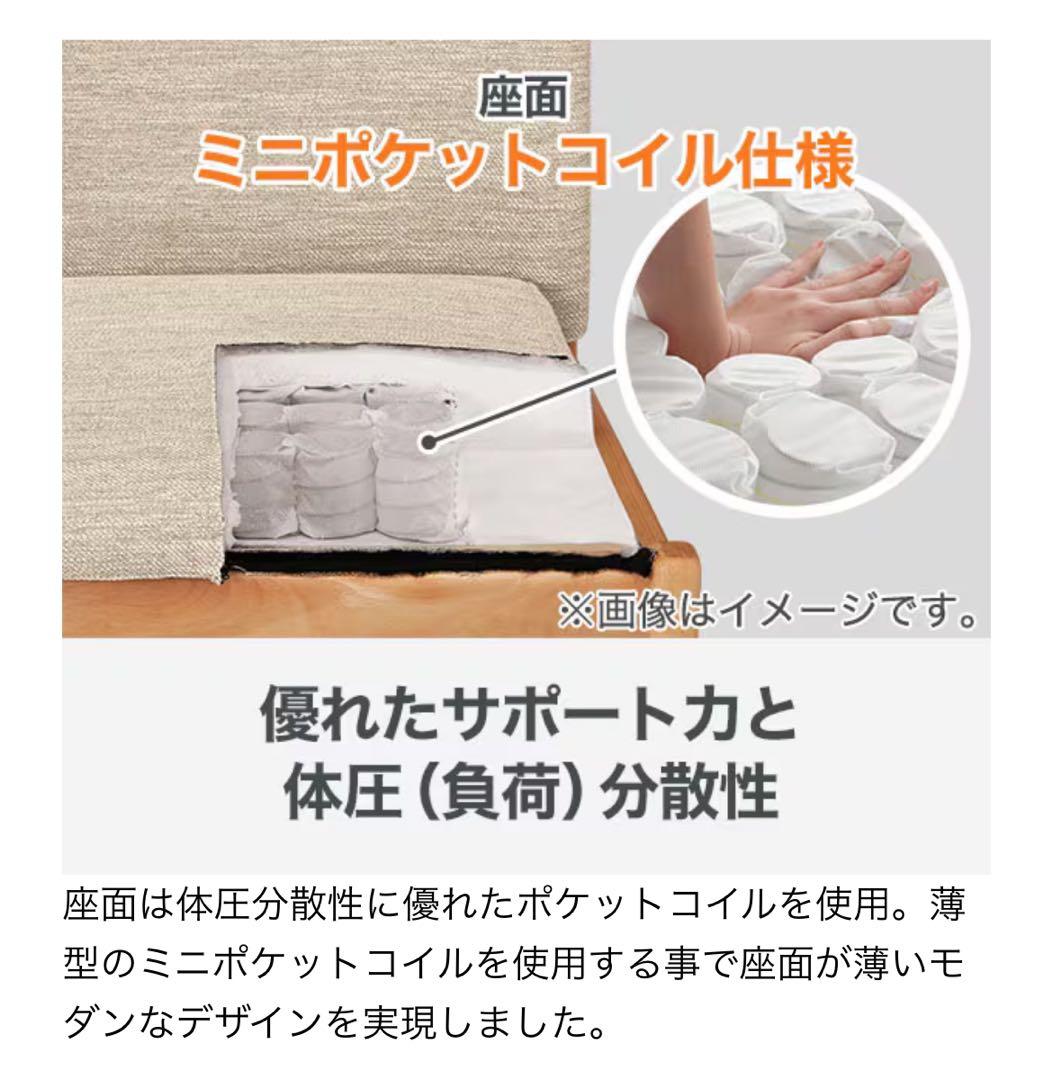 ダイニングチェア　2脚