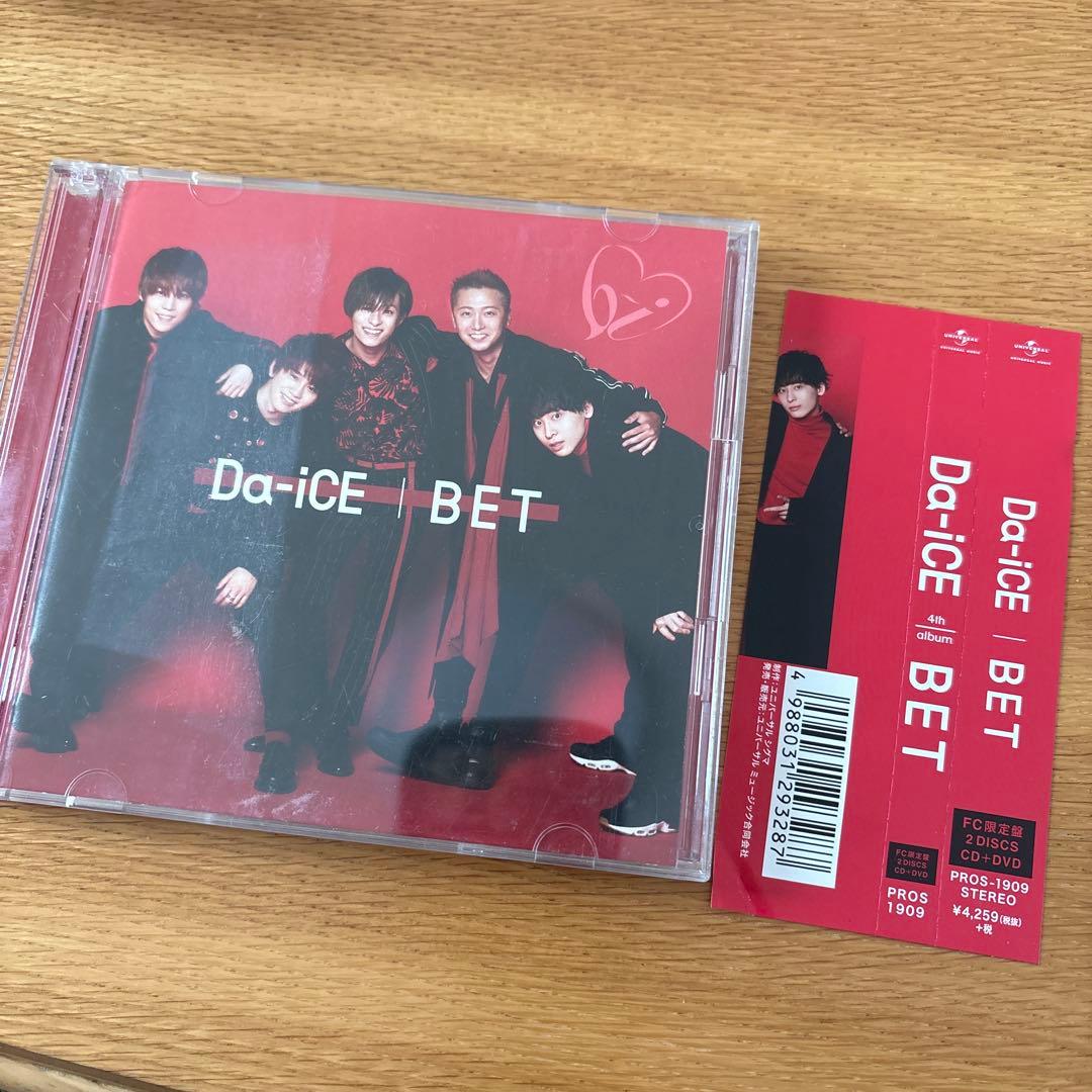 Da-iCE 『BET 』DVD付ファンクラブ限定盤