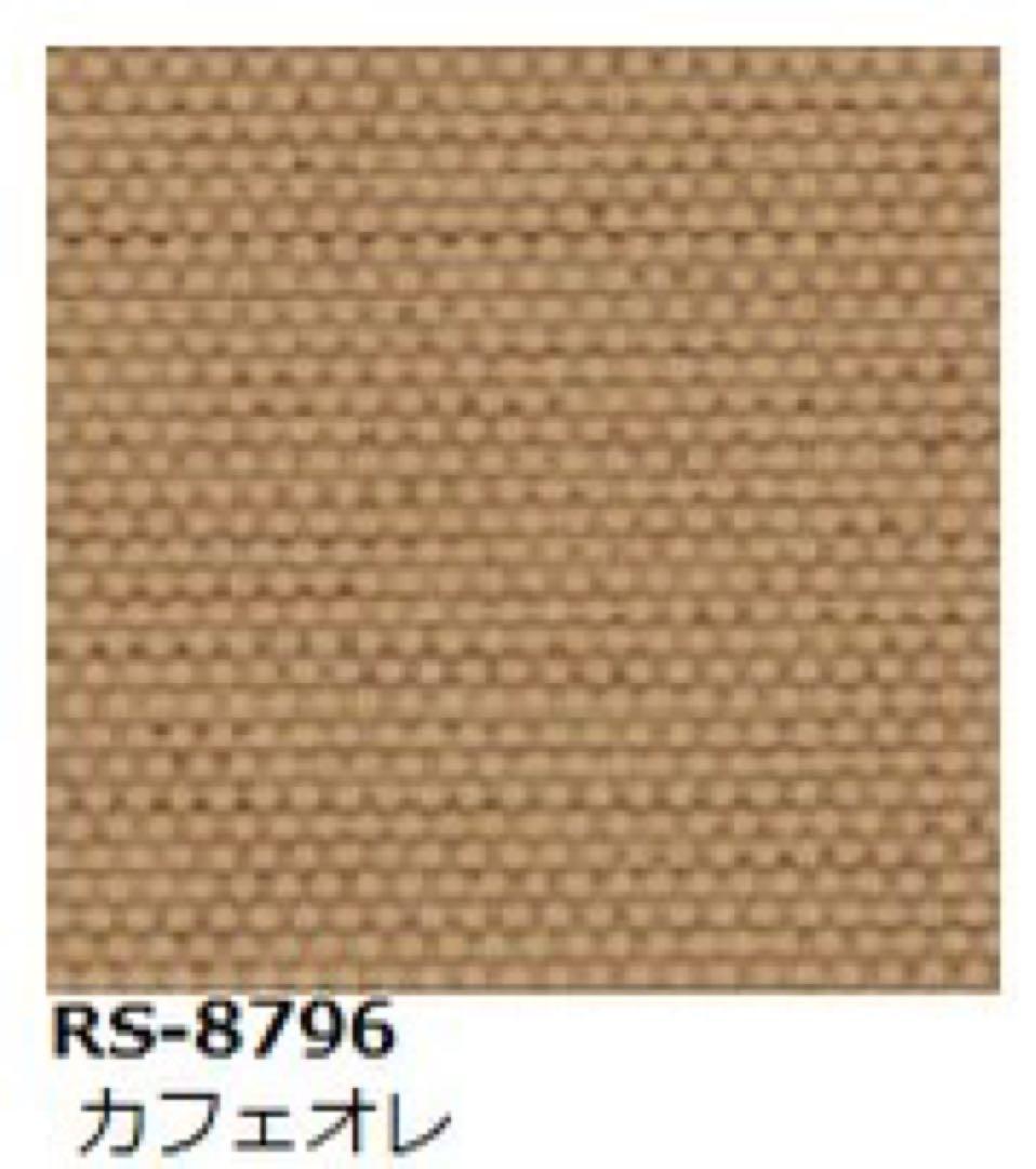 値下げしました‼️ タチカワブラインドロールスクリーン