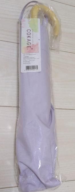 新品・未開封品 COKAGE+ 木手元 55cm 2WAY ライラック