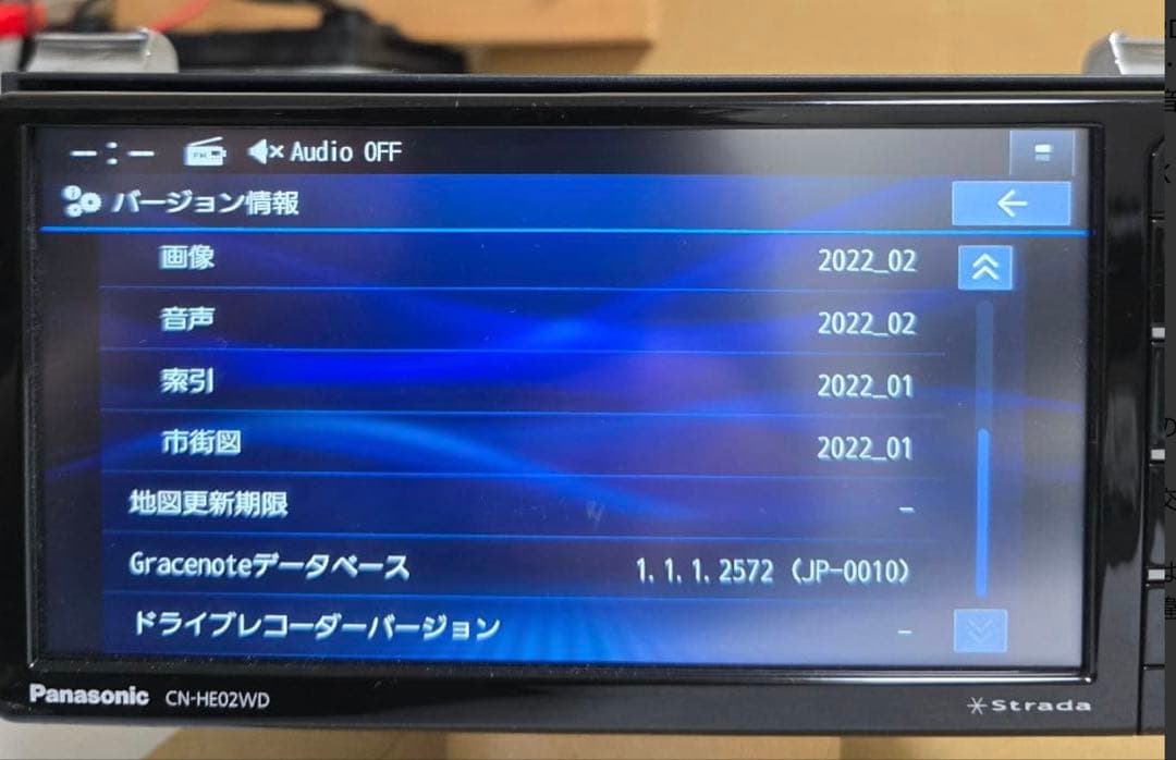 コムギページ　Panasonic ストラーダ CN-HE02WD