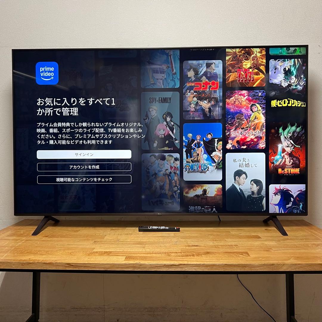 chill　直接受け渡し