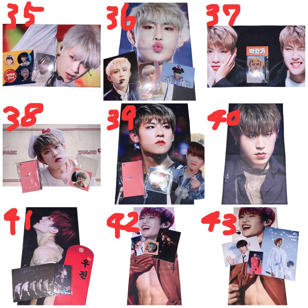 AB6IX ウジン スローガンセット