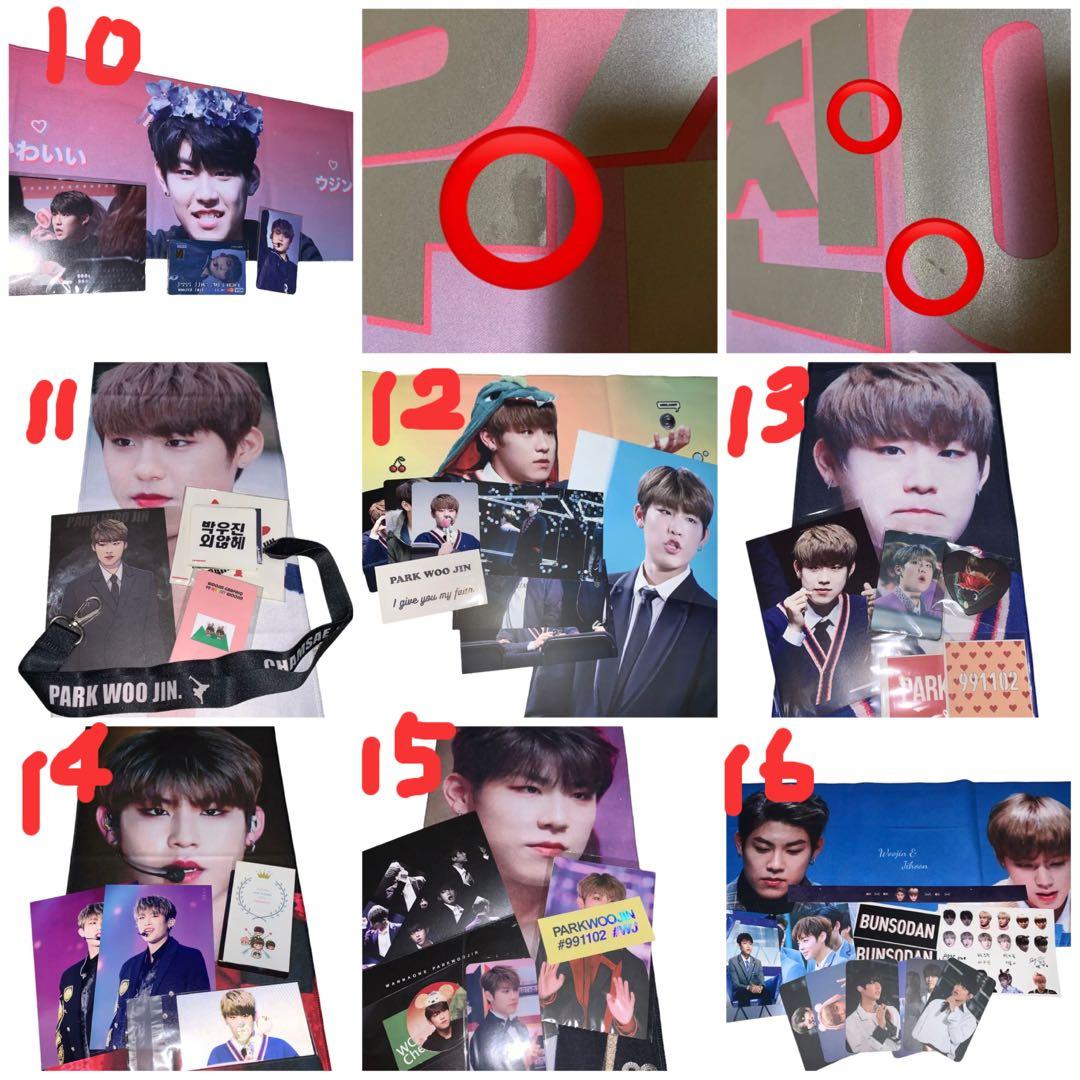 AB6IX ウジン スローガンセット