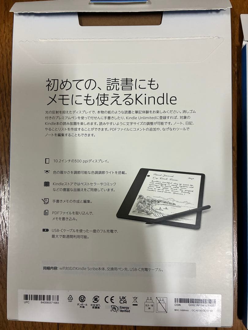 キンドルKindleScribe（64GB） 、ファブリックカバー、保護フィルム