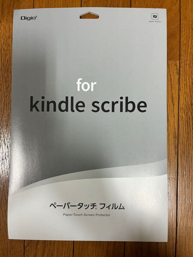 キンドルKindleScribe（64GB） 、ファブリックカバー、保護フィルム