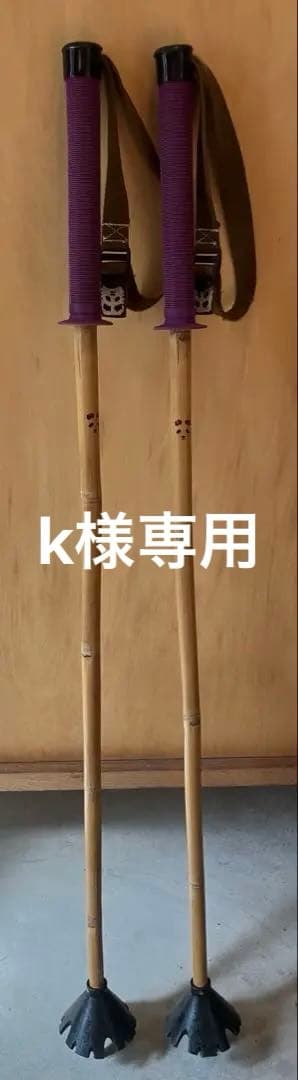 【k】Panda Poles（パンダポール）紫色グリップ