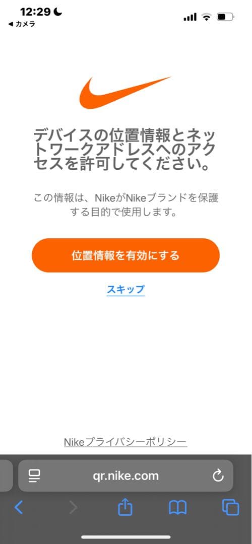 Sacaiㄨnikeブラック スニーカー