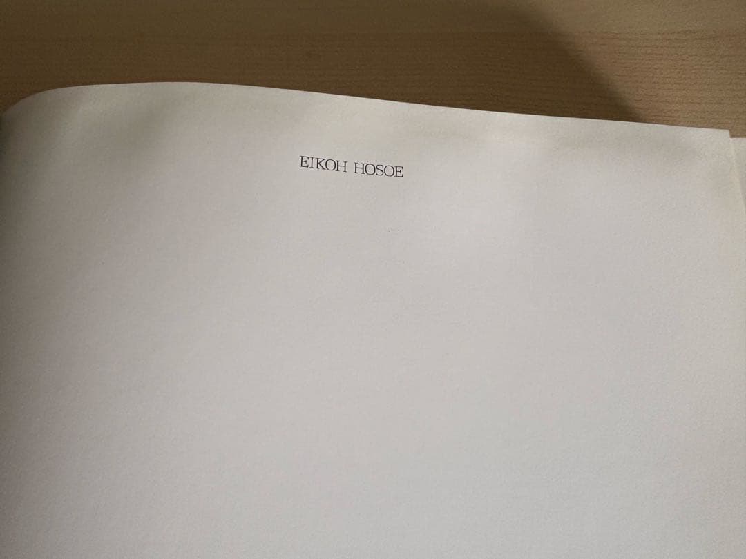 細江英公の写真　1950-2000