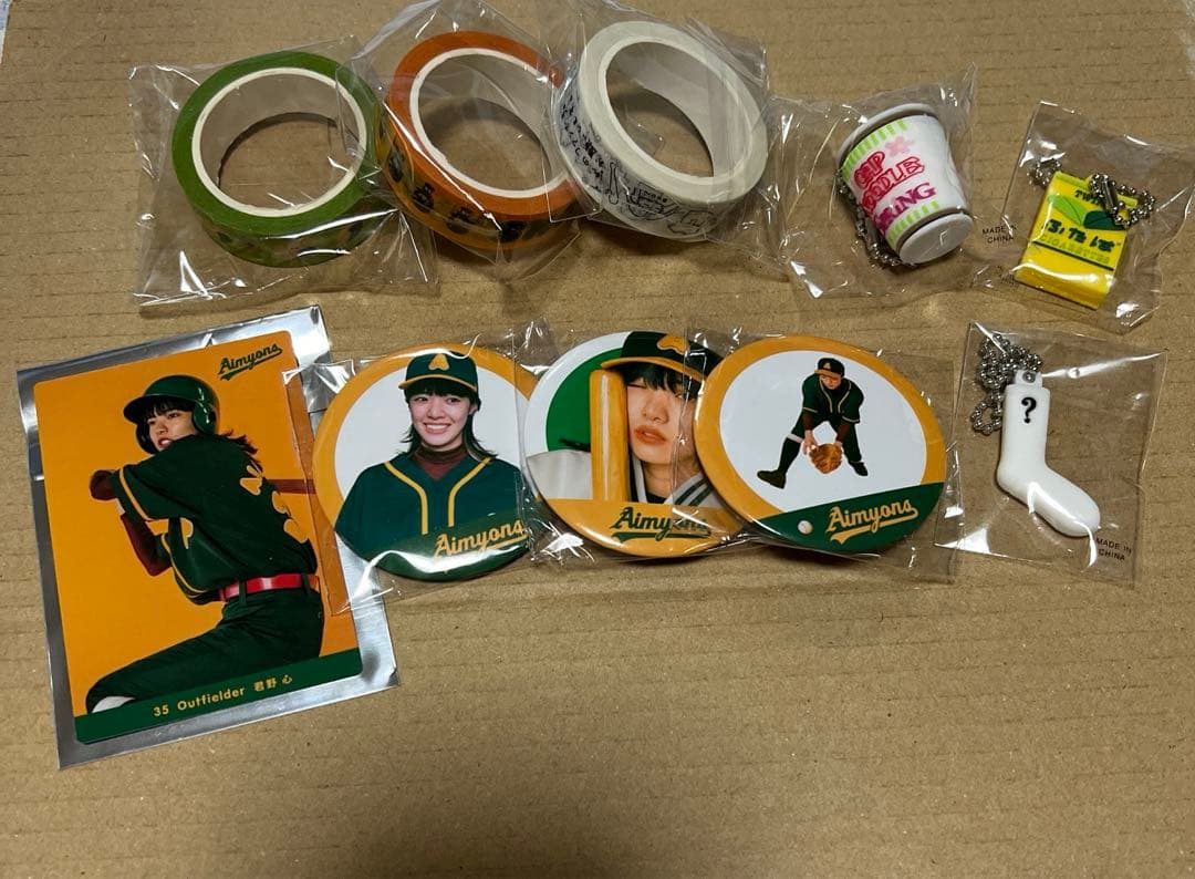 【最終値下げ】あいみょん グッズ まとめ売り