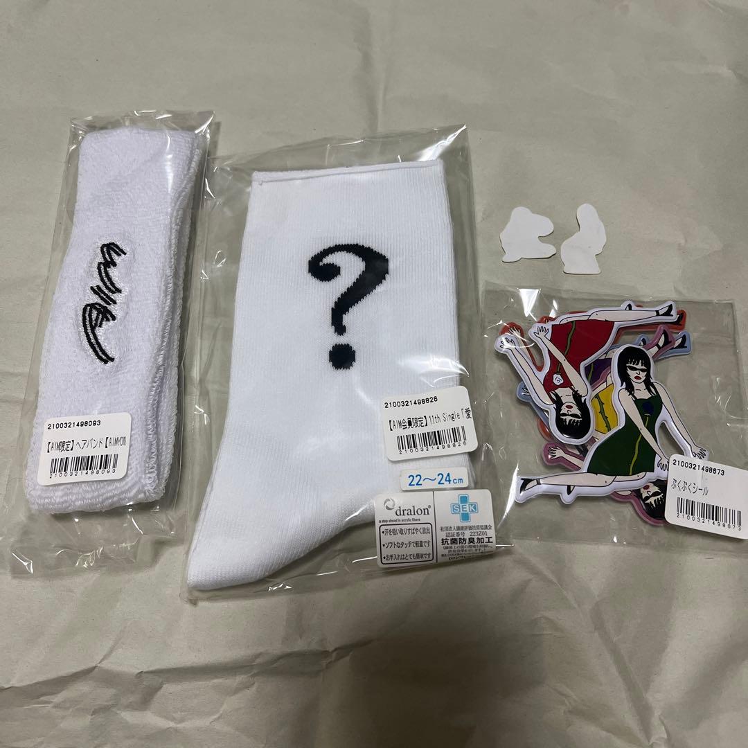 【最終値下げ】あいみょん グッズ まとめ売り