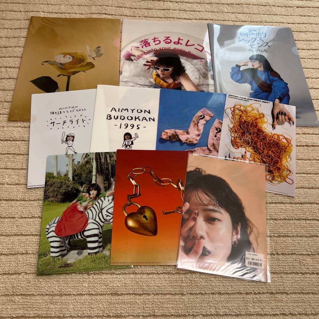 【最終値下げ】あいみょん グッズ まとめ売り