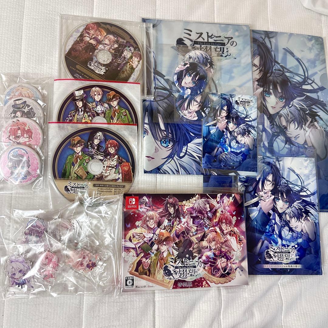 ミストニアの翅望 Switch 特装版