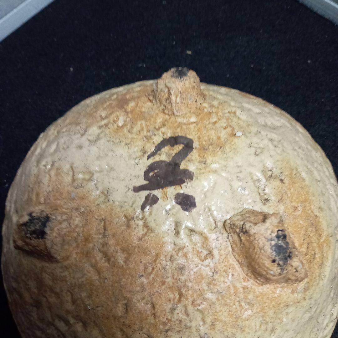 蟹絵、鉢、北大路魯山人作、サイズ高ー６センチ、横−１８センチ