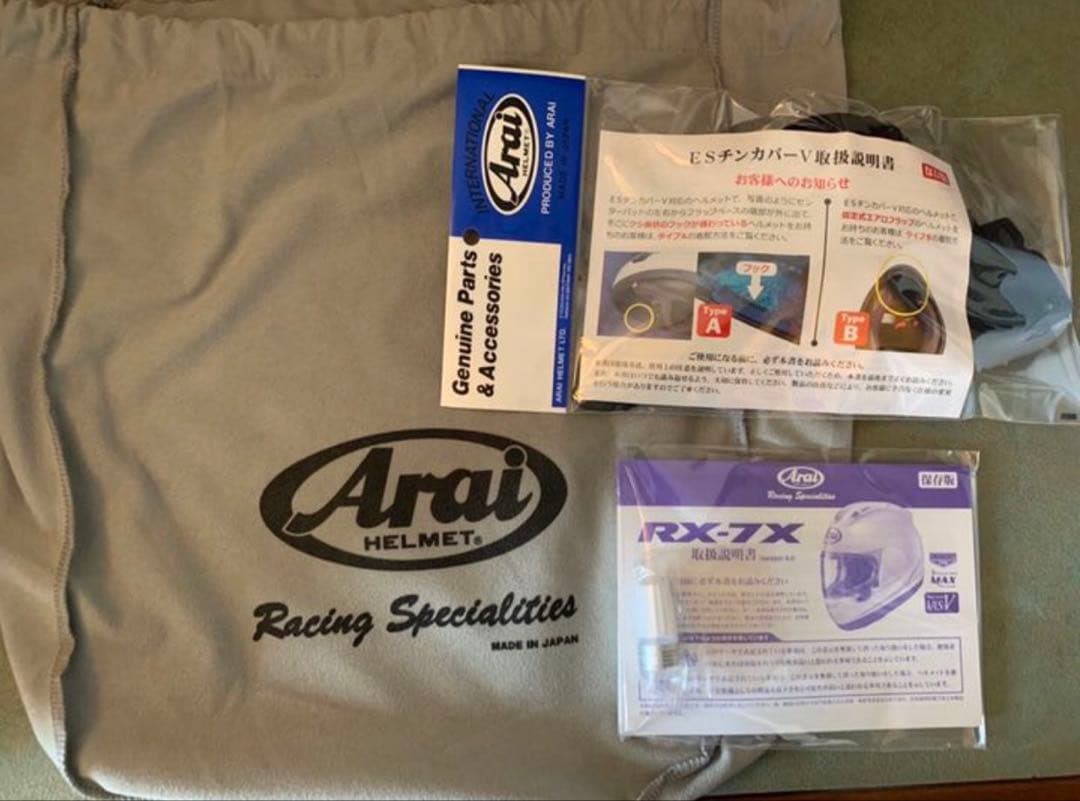 RX7X ナカノ X 61.62 arai フルフェイスヘルメット