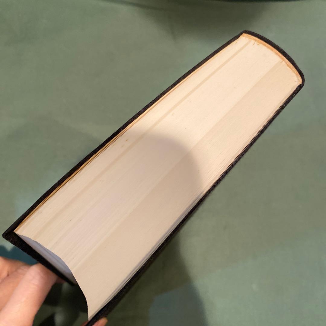 73-朝陽字鑑精萃   写真12枚目にシミがややあります。