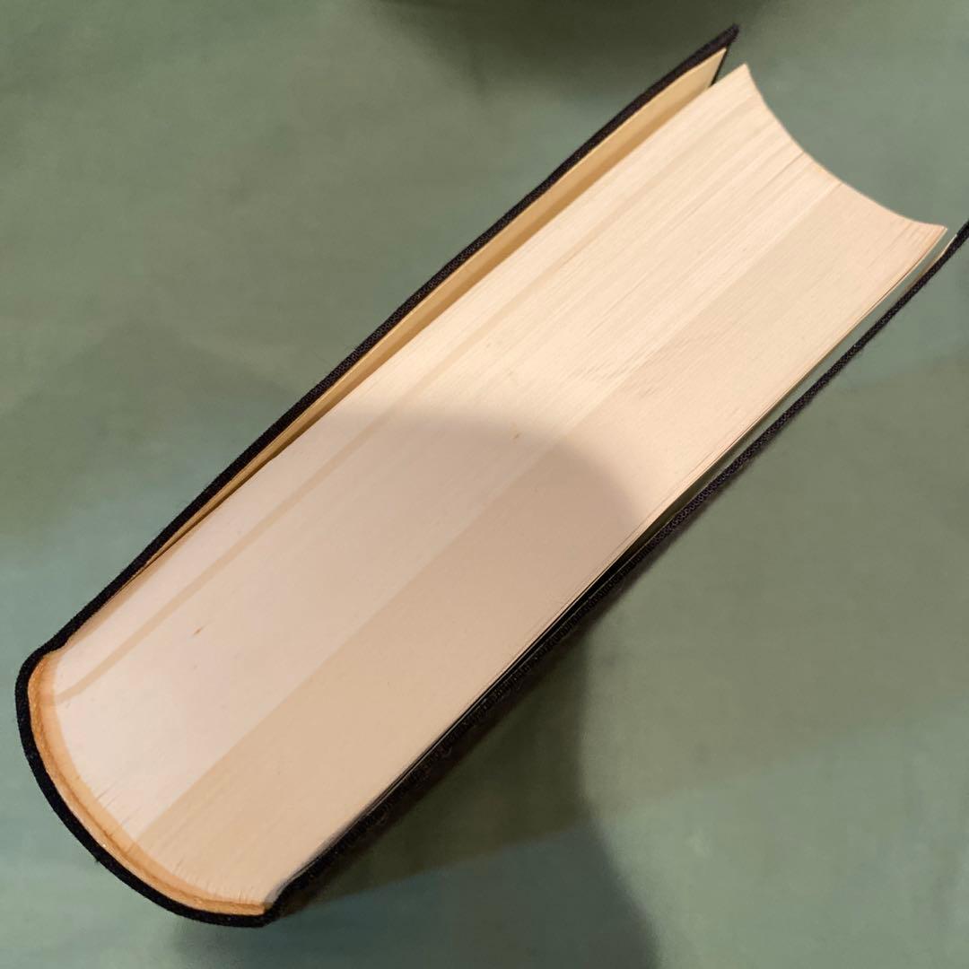 73-朝陽字鑑精萃   写真12枚目にシミがややあります。