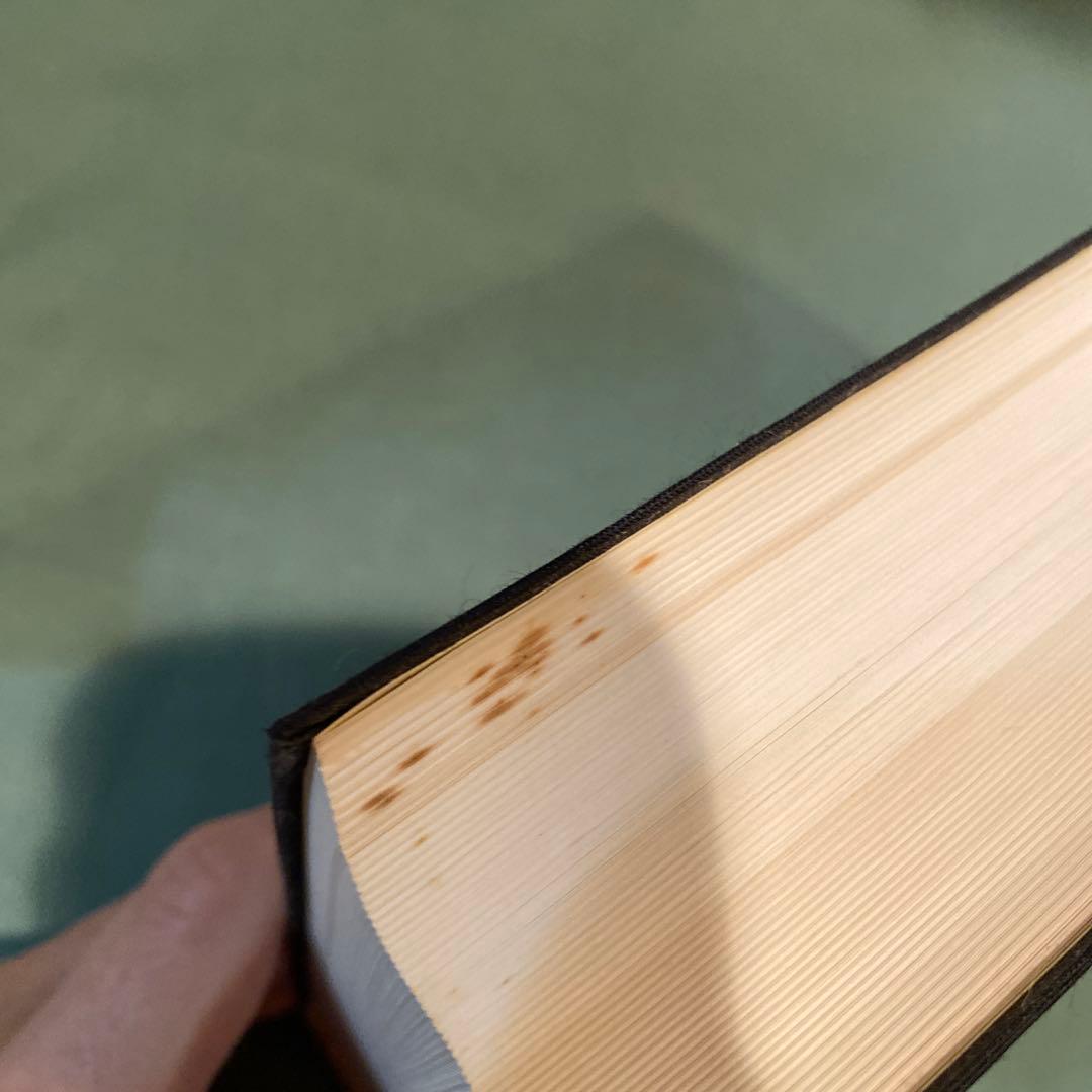 73-朝陽字鑑精萃   写真12枚目にシミがややあります。