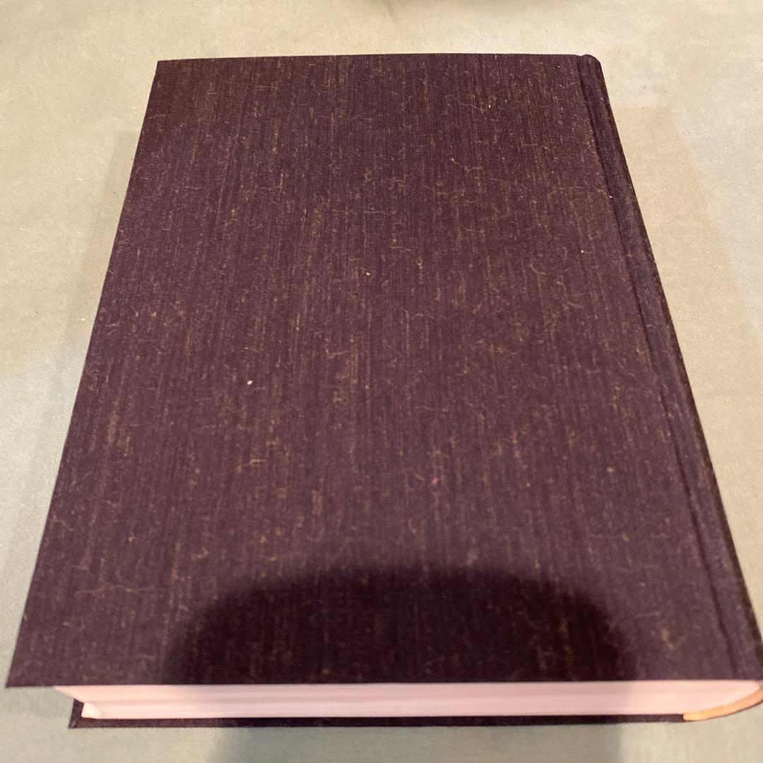 73-朝陽字鑑精萃   写真12枚目にシミがややあります。