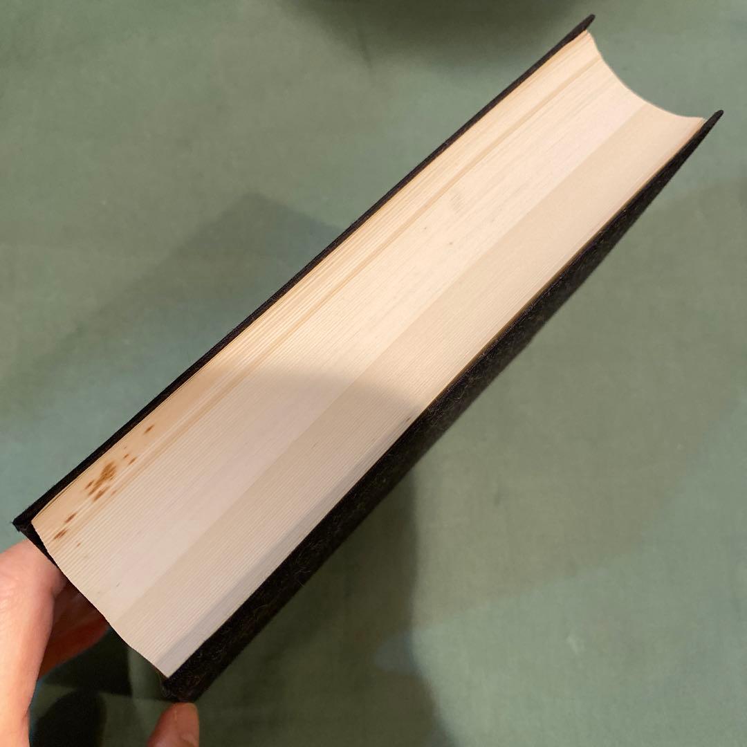 73-朝陽字鑑精萃   写真12枚目にシミがややあります。